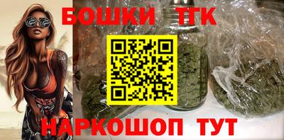 спайс Можайск