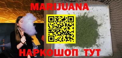 спайс Можайск