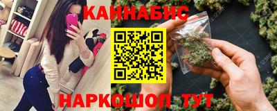 спайс Можайск