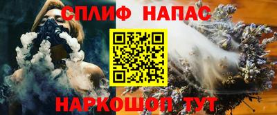 COCAINE Моздок