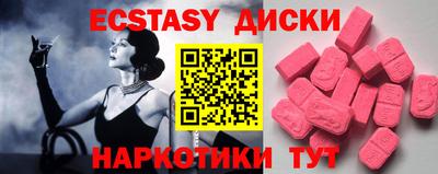 спайс Можайск