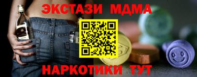 COCAINE Моздок