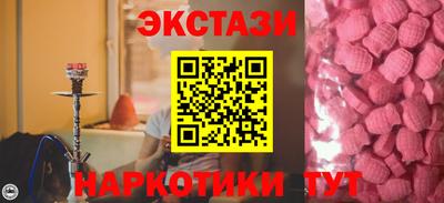 спайс Можайск