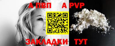 прущая мука Можга