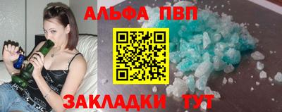 COCAINE Моздок