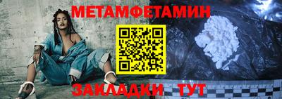 прущая мука Можга