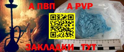спайс Можайск
