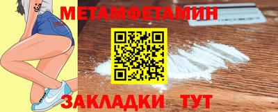 спайс Можайск