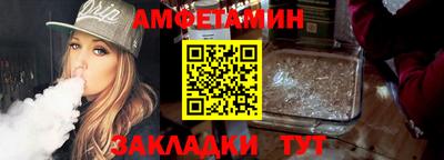 COCAINE Моздок