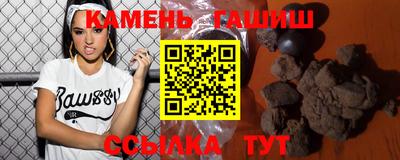 спайс Можайск