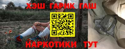 спайс Можайск