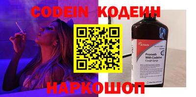 спайс Можайск