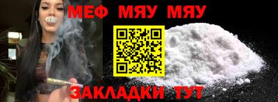 прущая мука Можга