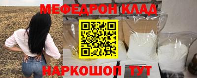прущая мука Можга