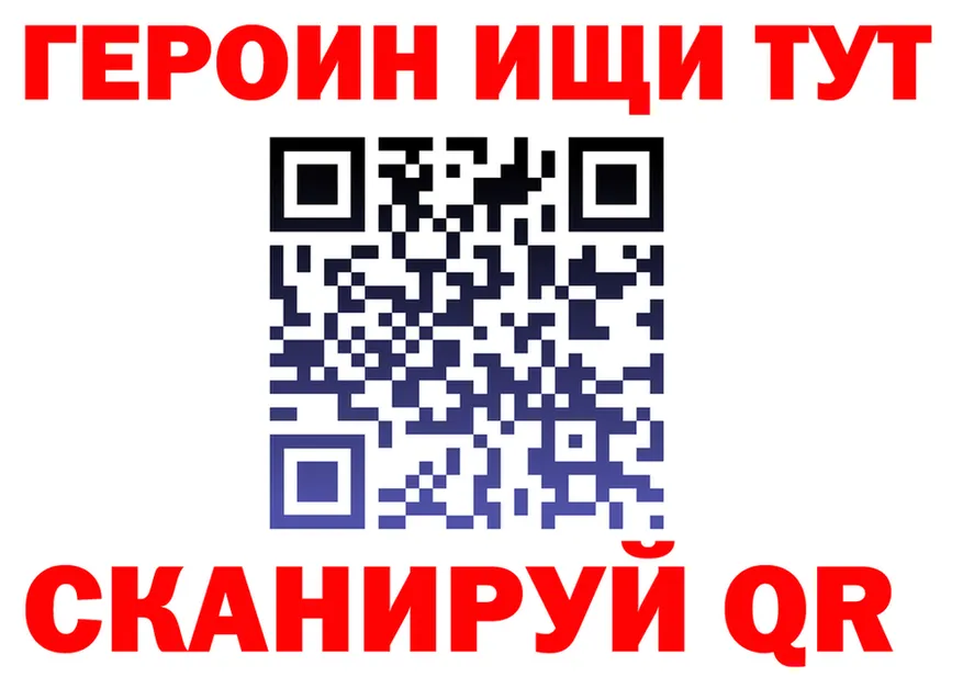 Магазин наркотиков  Telegram Иваново