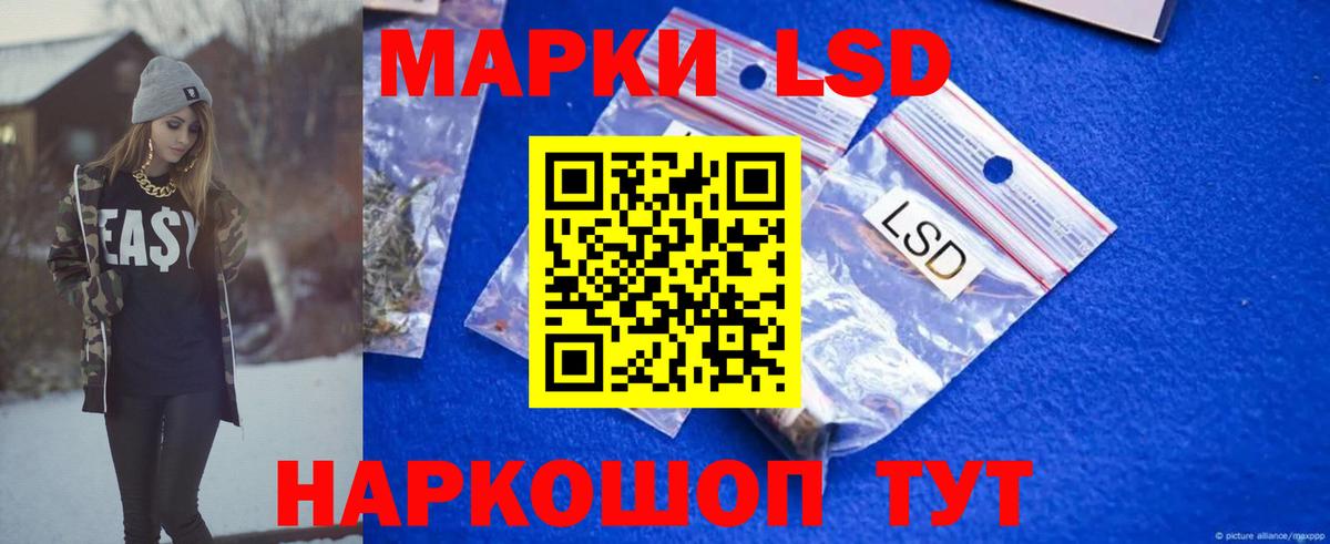 LSD-25 экстази ecstasy  ЛСД экстази ecstasy  Вход с VPN  Иваново 