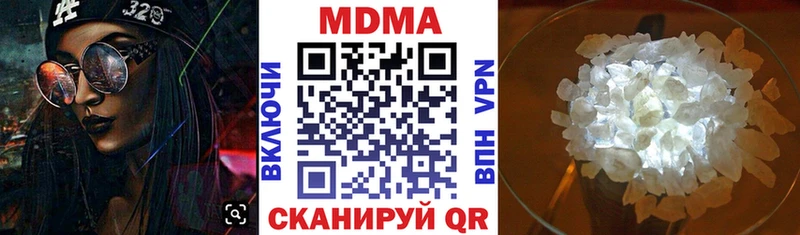 купить наркотик  Иваново  МДМА молли 