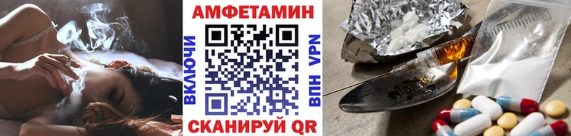 МЕТАМФЕТАМИН винт  Иваново 
