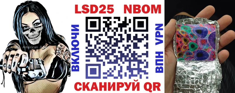 цены   Иваново  MEGA ССЫЛКА  Наркотические марки 1,8мг 