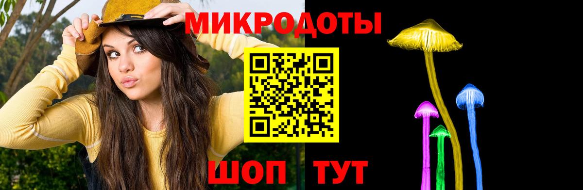 Иваново  где купить наркоту  Вход с VPN  Галлюциногенные грибы Cubensis 