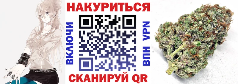 МАРИХУАНА конопля  Иваново 