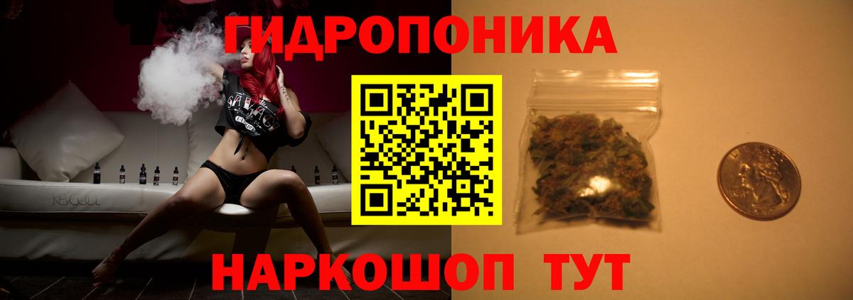 Каннабис VHQ Иваново