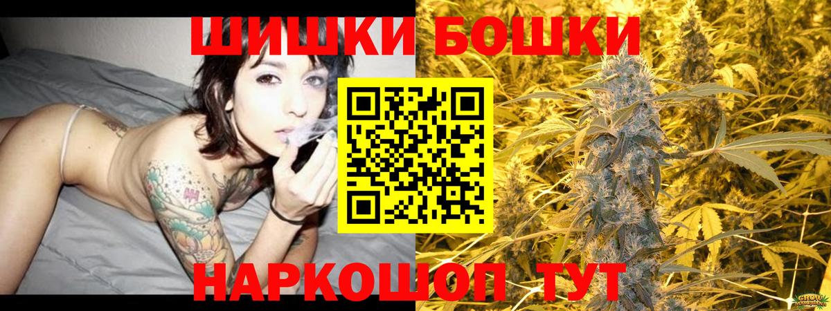 АМФ кристаллы  Марихуана  Вход с VPN  Как найти наркотики?  Меф кристаллы  Иваново  Cocaine  ГАШИШ  ТГК 